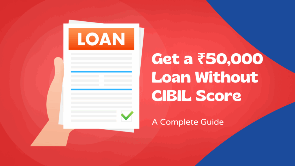 Loan Without CIBIL Score
