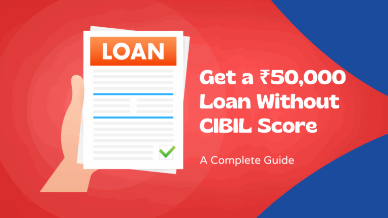 Get a ₹50,000 Loan Without CIBIL Score: A Complete Guide